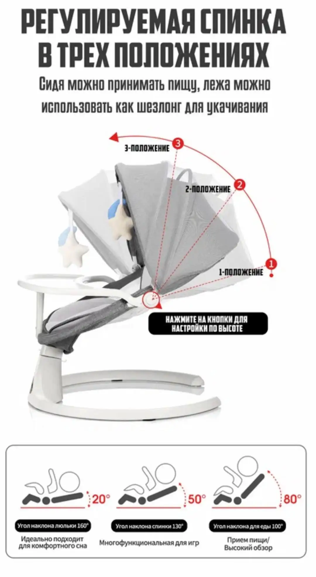 Электрокачели и детская коляска 3в1 - Товары для детей в Казань