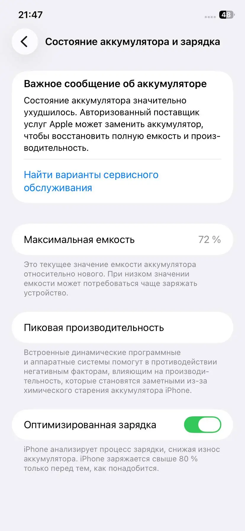 iPhone 11 256 ГБ с чехлом - Смартфоны (Электроника) в Казань