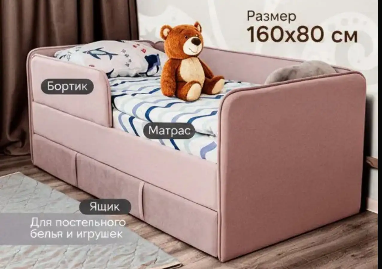 Продажа детских кроваток розового цвета с матрасом - Детская мебель (Товары для детей) в Казань