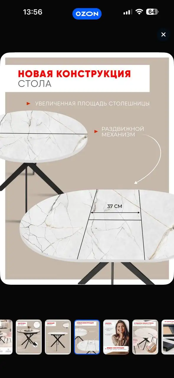 Стол раскладной новый в коробке - Мебель (Для дома и дачи) в Казань