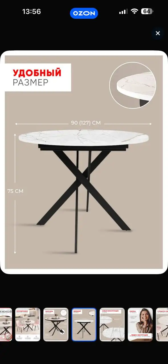 Стол раскладной новый в коробке - Мебель (Для дома и дачи) в Казань