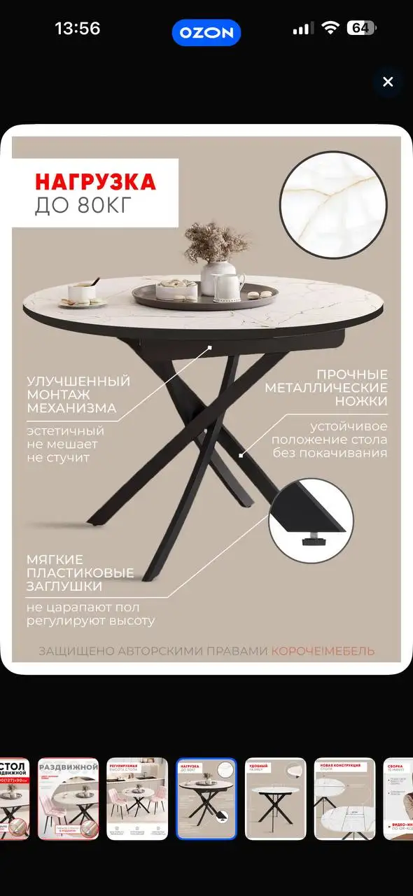 Стол раскладной новый в коробке - Мебель (Для дома и дачи) в Казань