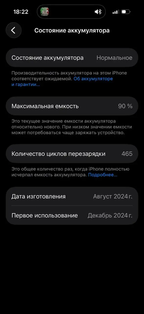 Смартфон iPhone 16 Pro 512 ГБ - Смартфоны (Электроника) в Казань
