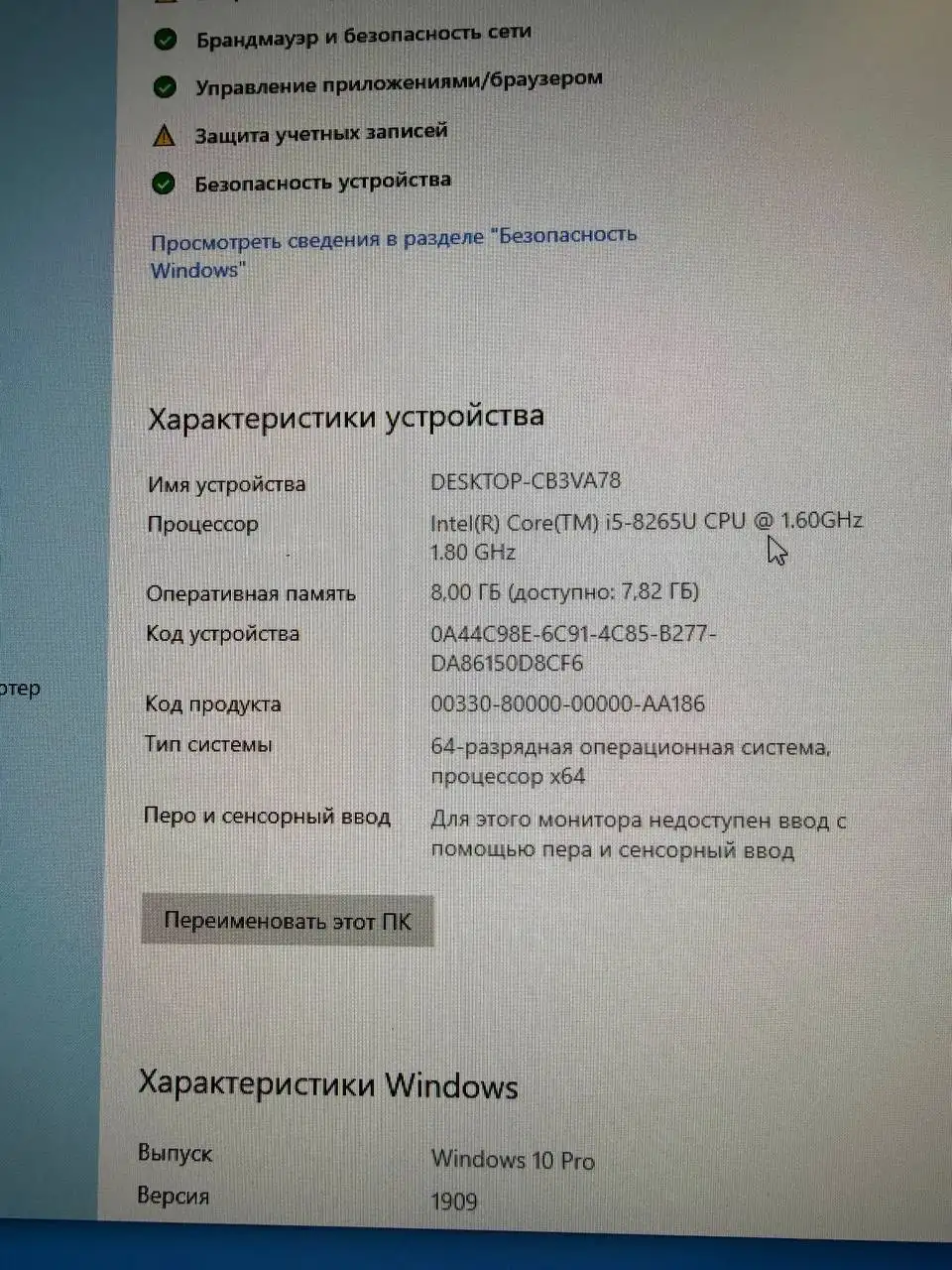 Продажа моноблока Lenovo в новом состоянии - Компьютеры (Электроника) в Казань