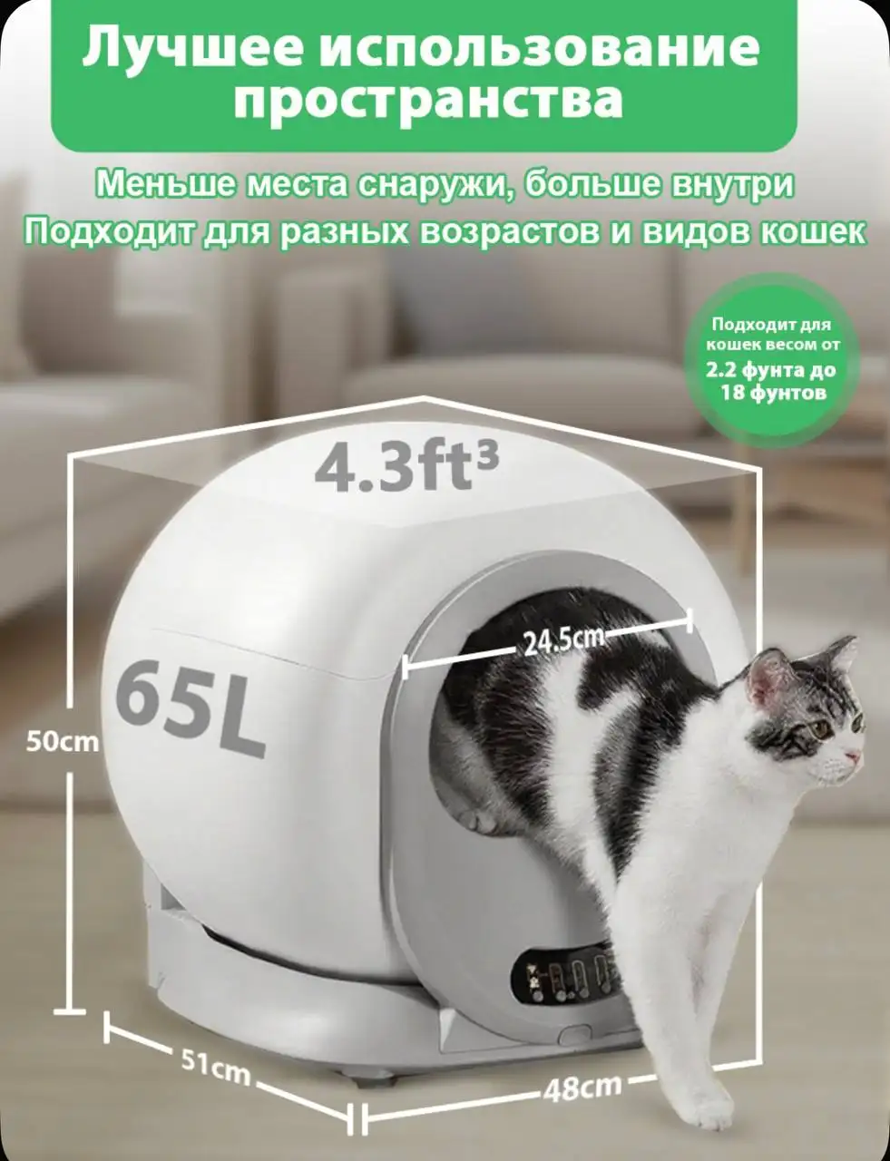 Автоматический туалет для кошек - Товары для животных (Животные) в Казань