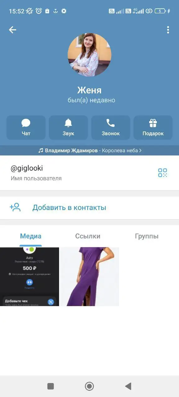 Предупреждение о мошеннике в группе Куплю Продам Казань - Барахолка в Казань