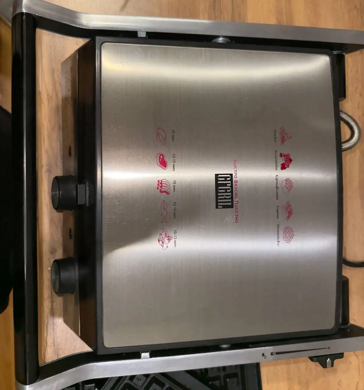 Электрогриль 3в1 - Барахолка в Казань