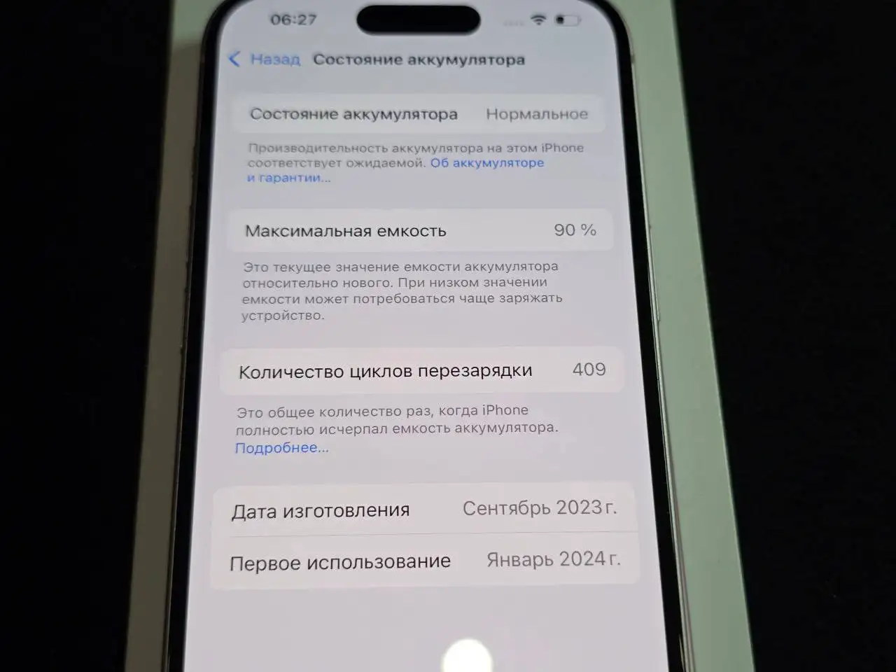 Продажа iPhone 15 128 ГБ в идеальном состоянии - Смартфоны (Электроника) в Казань
