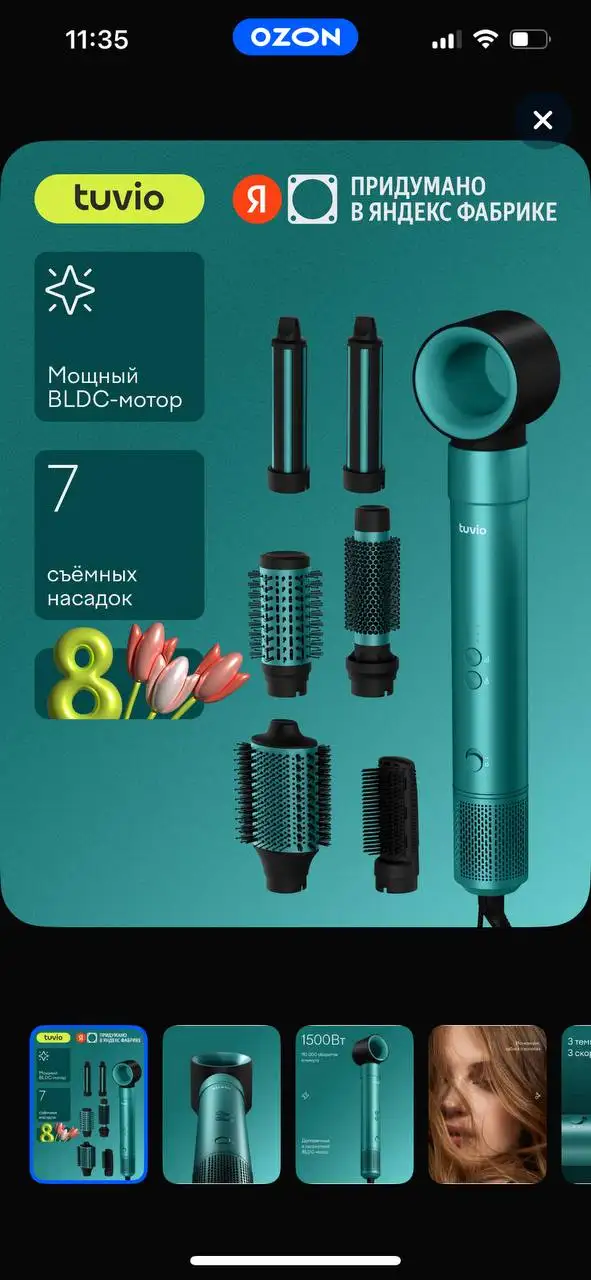 Продажа новых товаров в запечатанных коробках - Барахолка в Казань