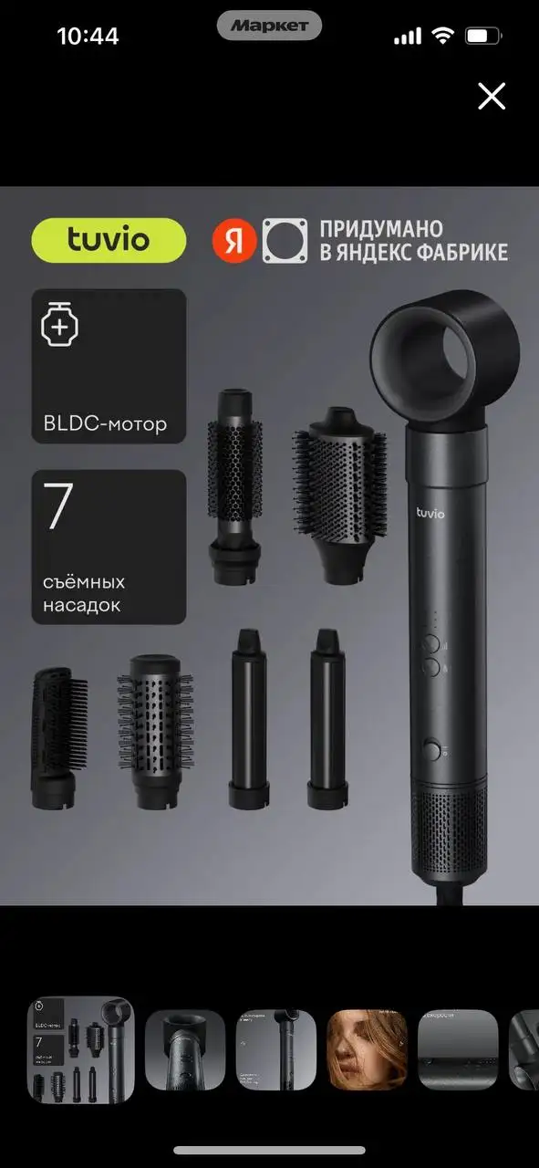 Продажа новых товаров в запечатанных коробках - Барахолка в Казань