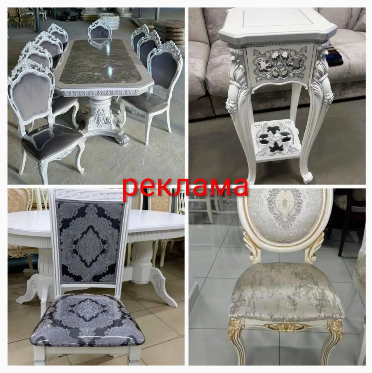 Столы и стулья для столовой - Мебель (Для дома и дачи) в Казань