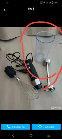 Продажа чаши для блендера в Казани - Кухонная техника в Казань