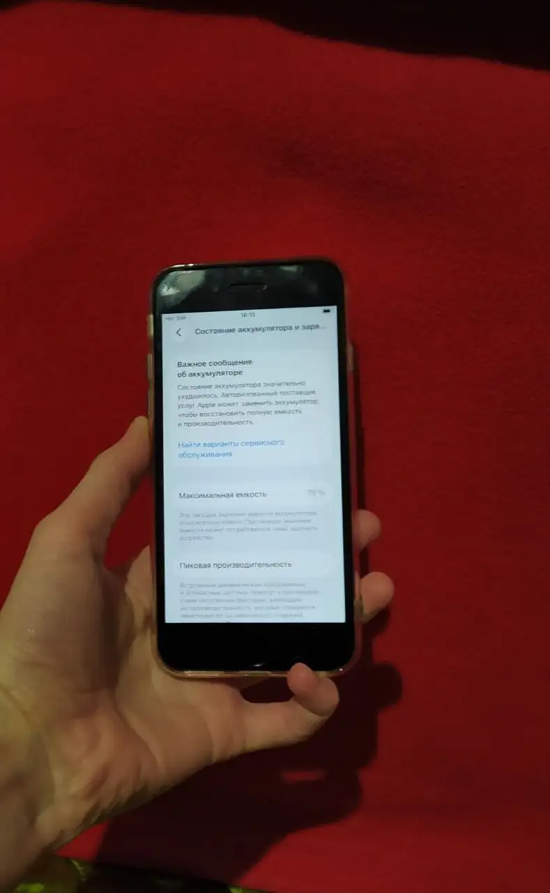 Продам iPhone SE 2020 64 ГБ - Смартфоны (Электроника) в Казань