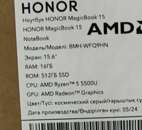 Продам ноутбук Honor MagicBook 15 - Ноутбуки (Электроника) в Казань