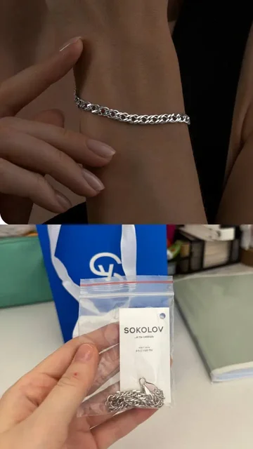 Серебряный браслет 18 размера с биркой и упаковкой - Часы в Казань