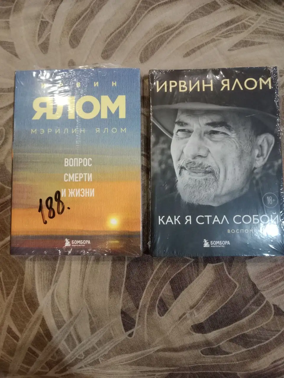 Продажа новых книг в слюде - Книги (Хобби и отдых) в Казань