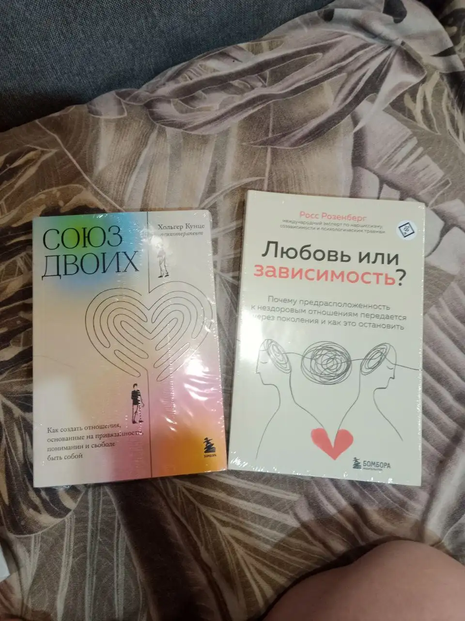 Продажа новых книг в слюде - Книги (Хобби и отдых) в Казань