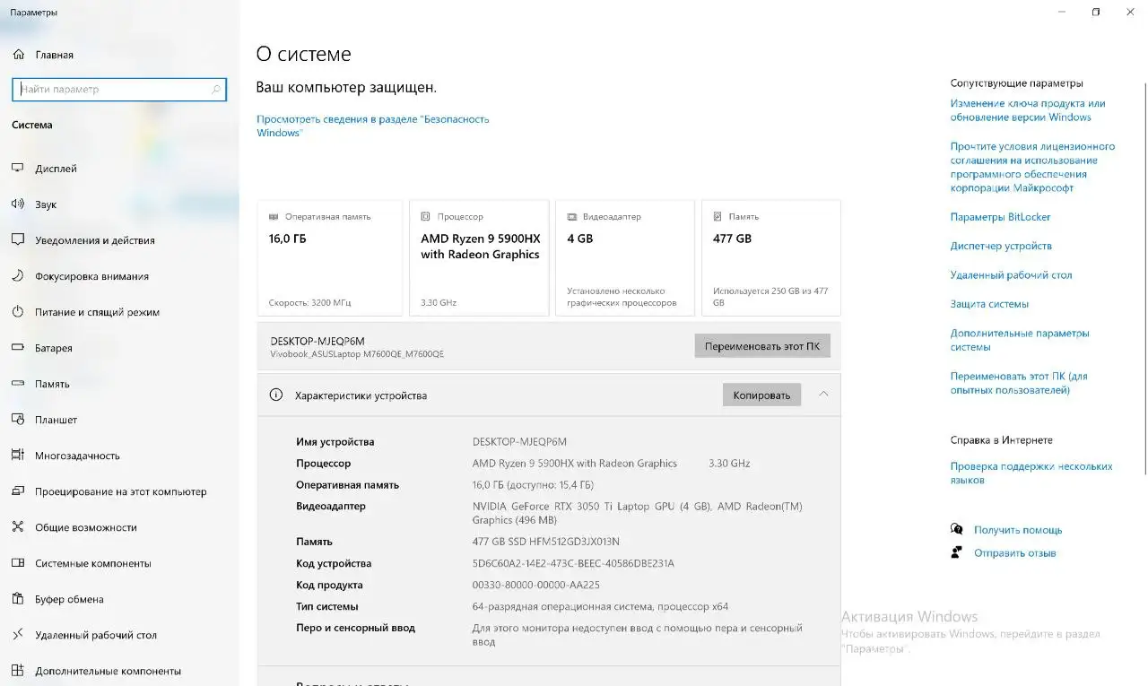 Продажа ноутбука Asus Vivobook Pro 16X OLED - Ноутбуки (Электроника) в Казань