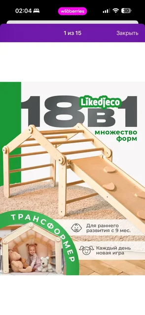 Продам в хорошем состоянии - Растения и семена в Казань