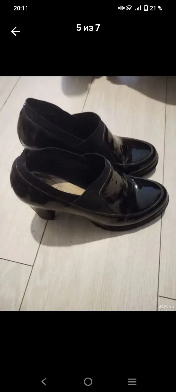 Отдам женские вещи, часы, обувь, сумку, куртку, автолюльку - Барахолка в Казань