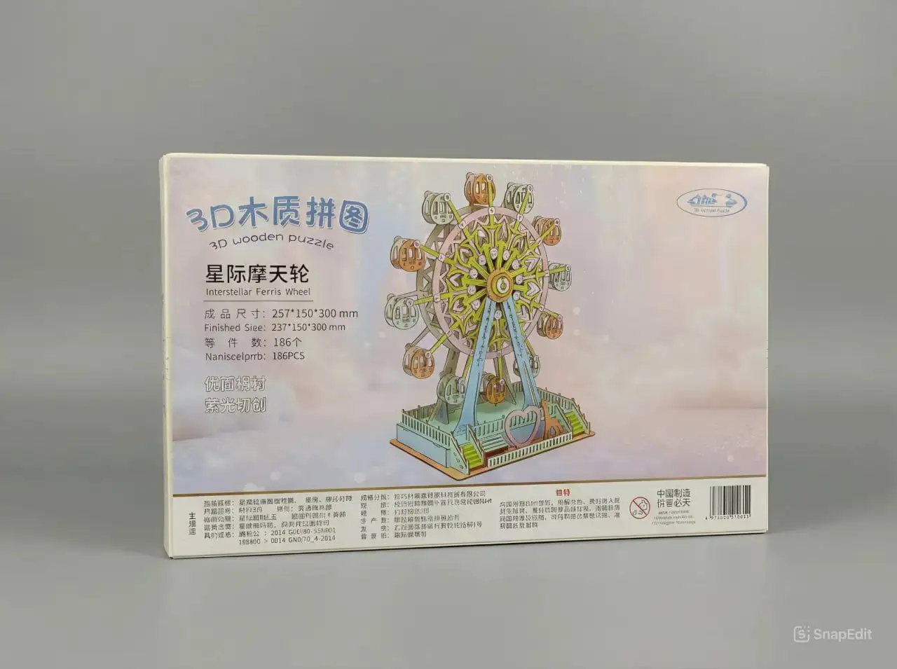 Продается бизиборд колеса обозрения - Бизиборды (Товары для детей) в Казань