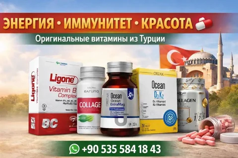Продажа ноутбука в Казани - Кабели и разъёмы в Казань