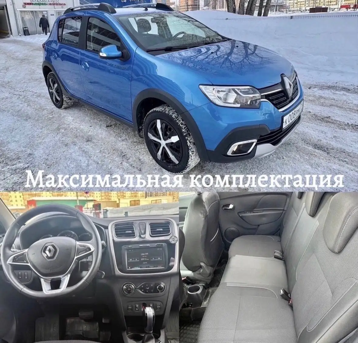 Renault Sandero Stepway 2022 - Легковые автомобили (Авто) в Казань