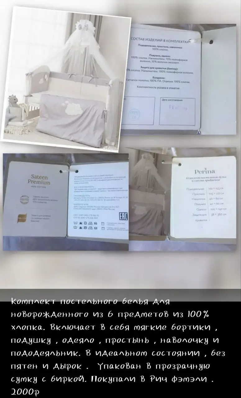 Куплю Продам Казань - Барахолка в Казань