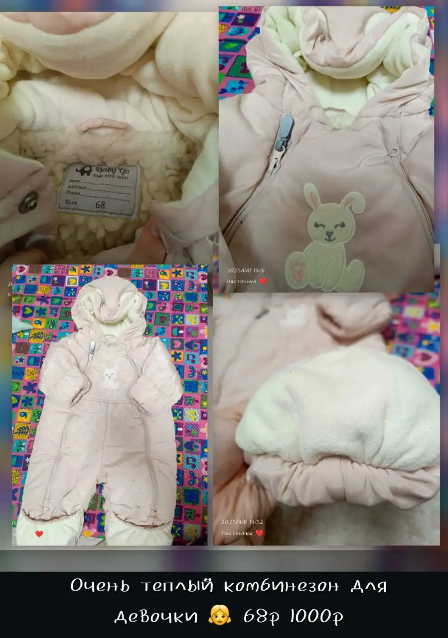 Куплю Продам Казань - Барахолка в Казань