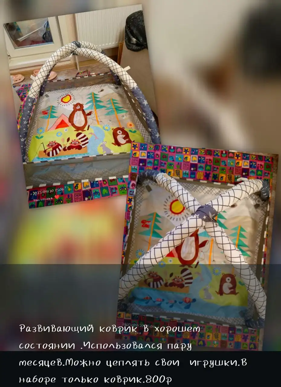 Куплю Продам Казань - Барахолка в Казань