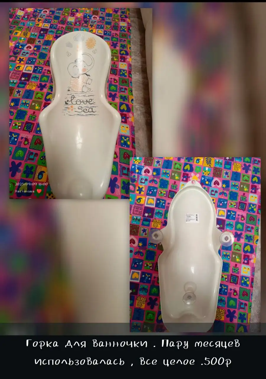 Куплю Продам Казань - Барахолка в Казань