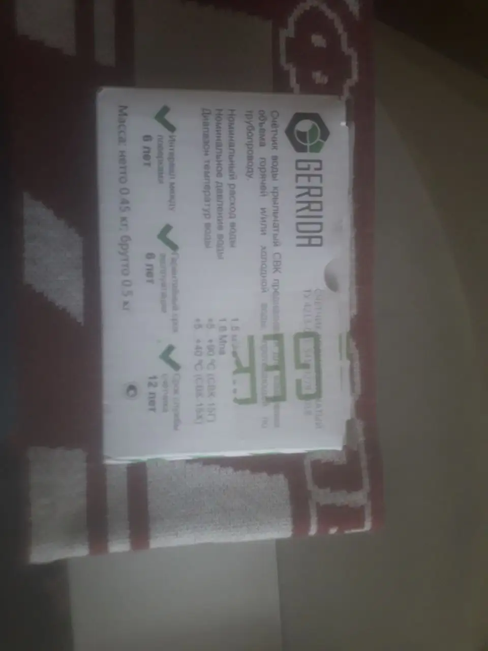 Счетчики для воды новые - Сантехника (Для дома и дачи) в Казань