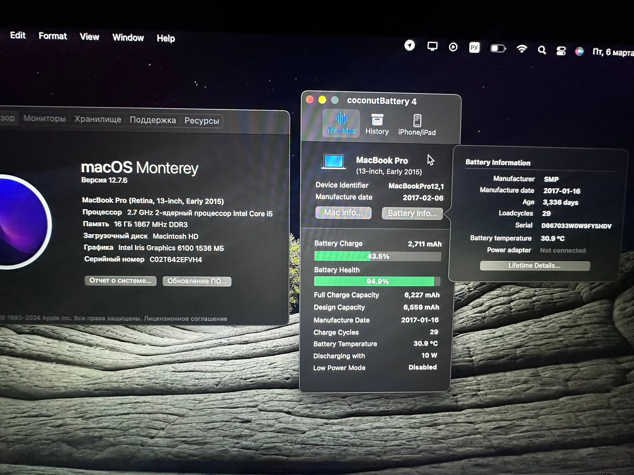 MacBook Pro 13 retina 500гб/16озу в отличном состоянии - Ноутбуки (Электроника) в Казань