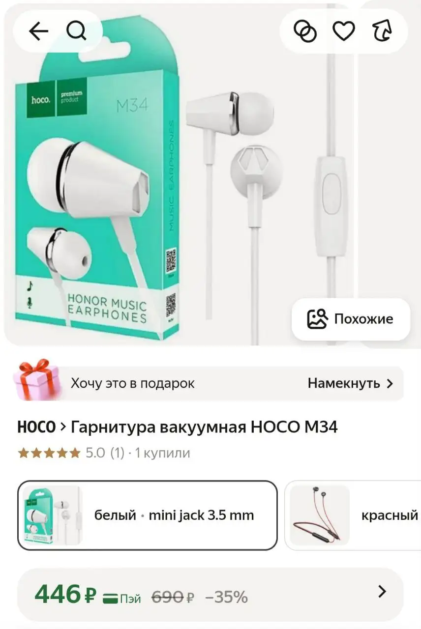 Куплю/продам новые товары в Казани - Барахолка в Казань