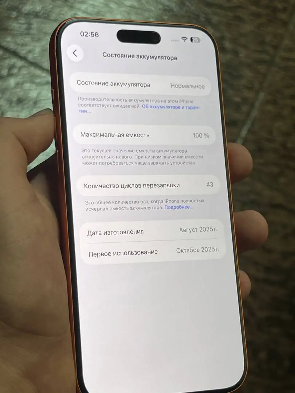 iPhone 17 Pro Max 512 ГБ в идеальном состоянии - Смартфоны (Электроника) в Казань