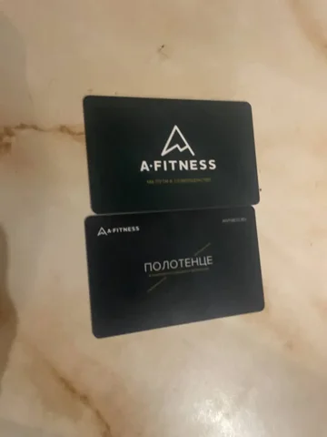 Абонемент в фитнес-клуб A-Fitness на 12 месяцев с бассейном - Детские качели в Казань