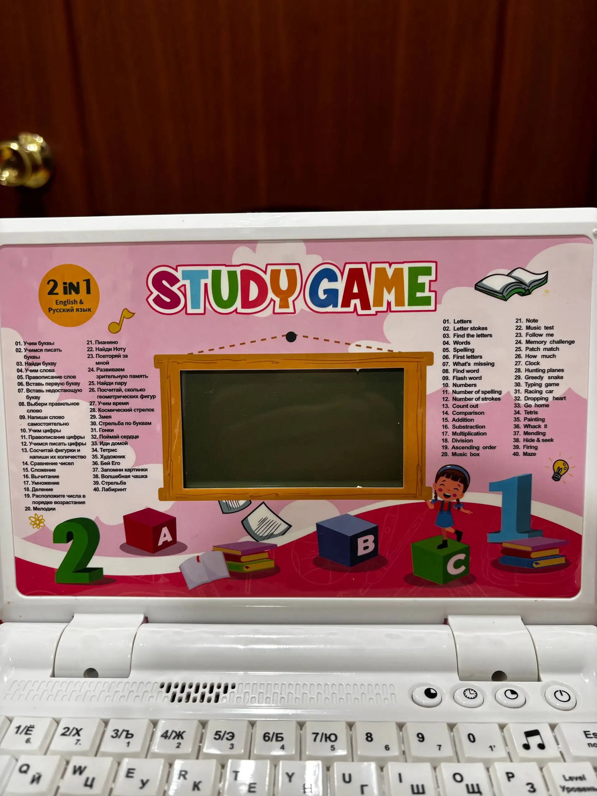 Продам новый детский ноутбук с 40 функциями - Развивающие игрушки (Товары для детей) в Казань