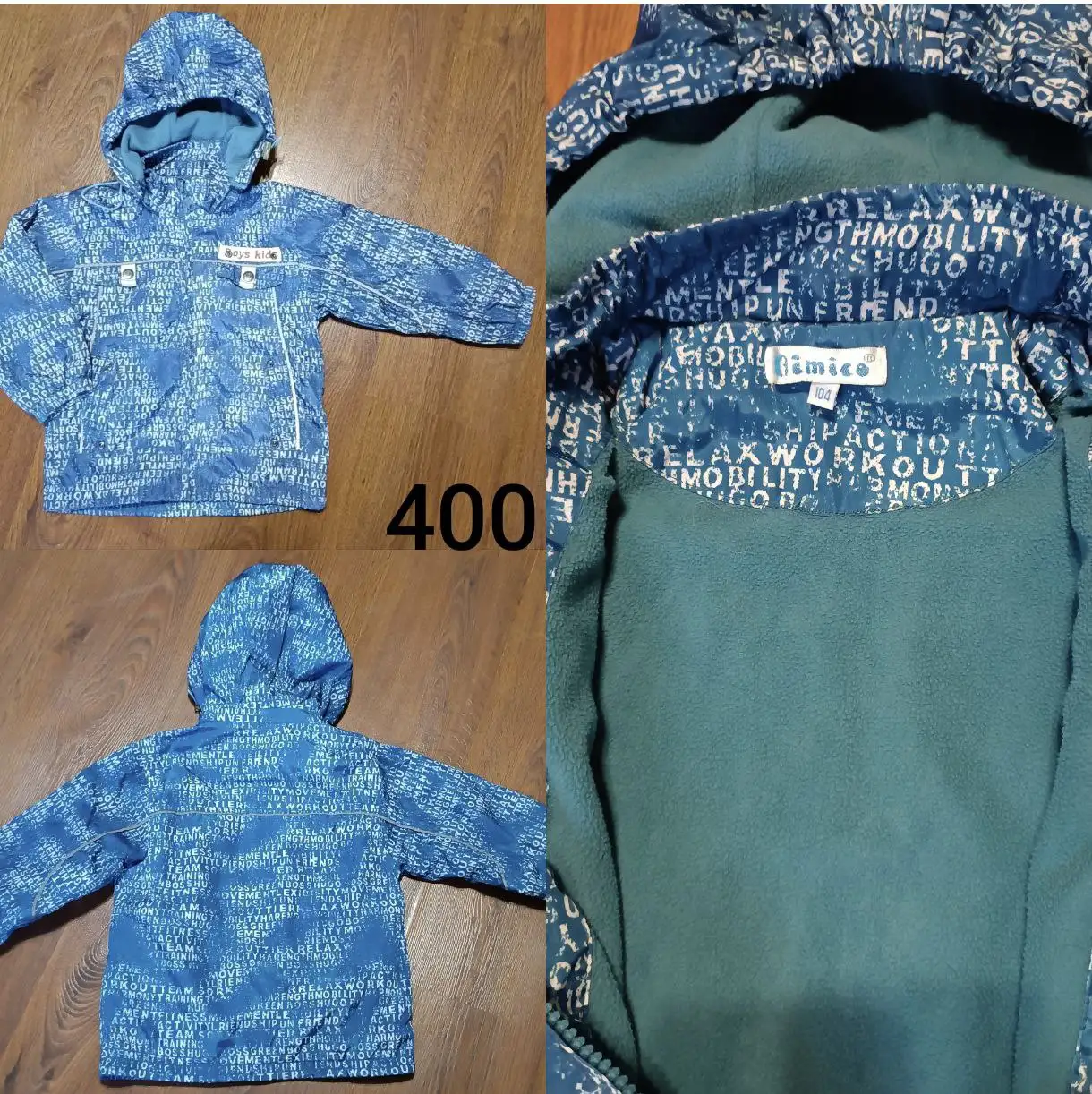 Продажа б/у ветровки и детских товаров - Барахолка в Казань