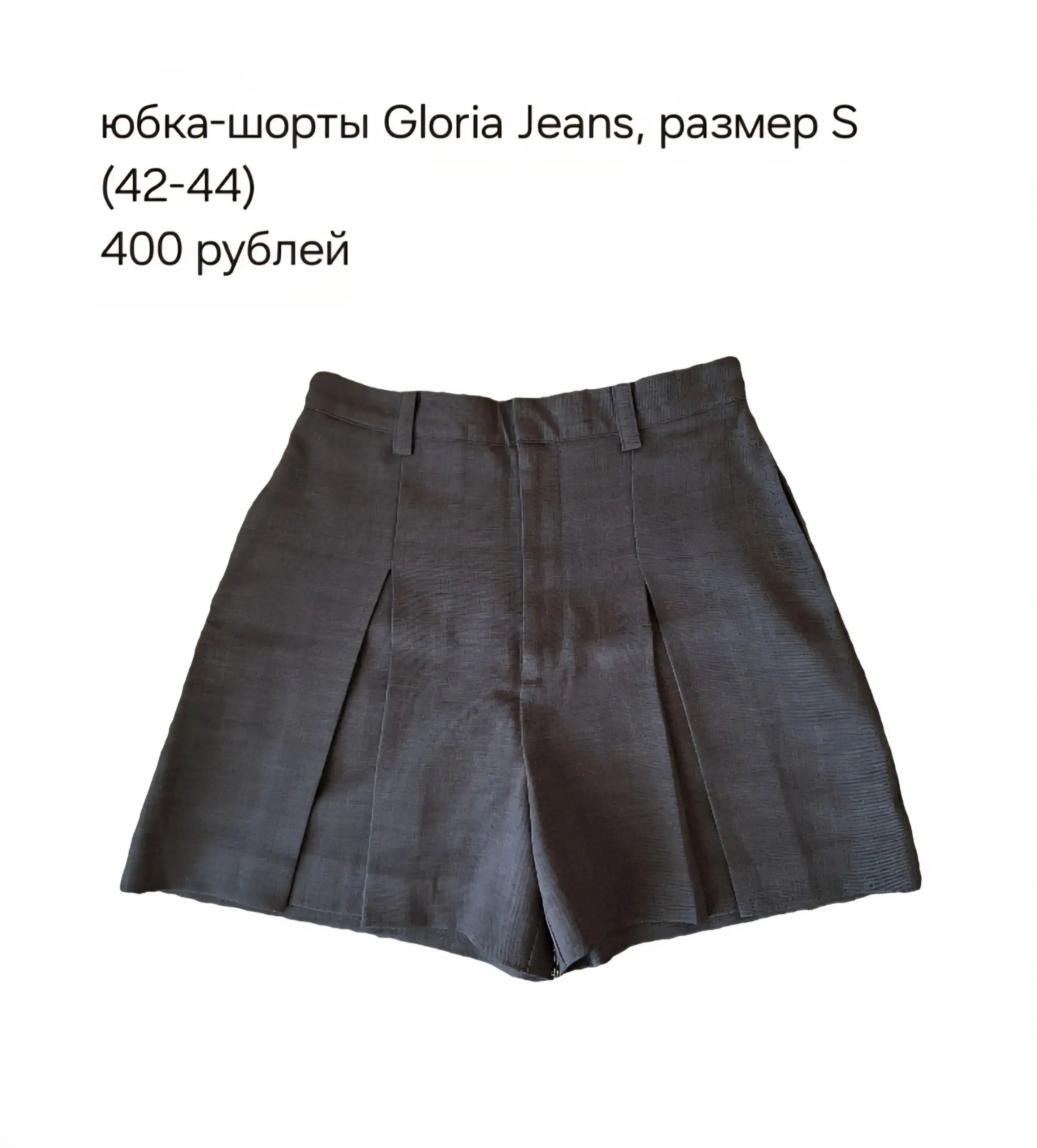 Продажа одежды в отличном состоянии - Одежда в Казань