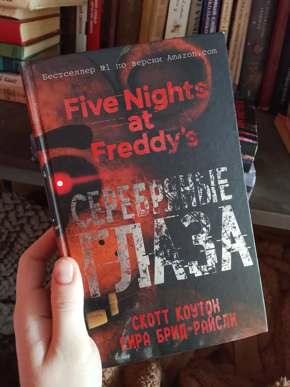 Продажа книг Fnaf и Лисья нора - Книги (Хобби и отдых) в Казань
