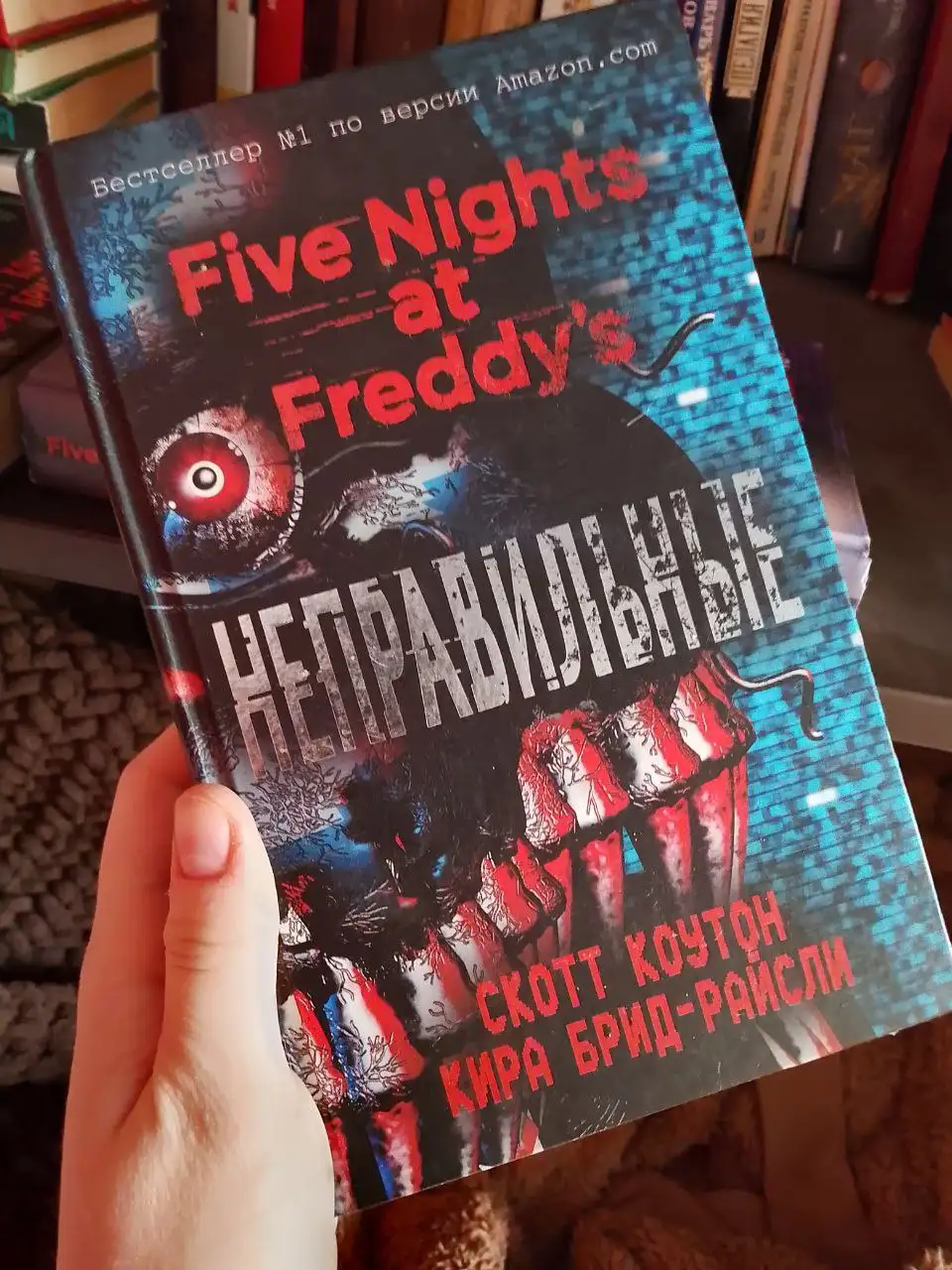 Продажа книг Fnaf и Лисья нора - Книги (Хобби и отдых) в Казань