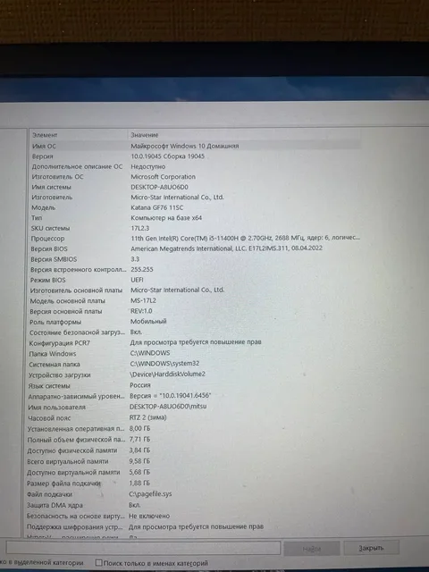 Игровой ноутбук полный комплект - Умные часы в Казань