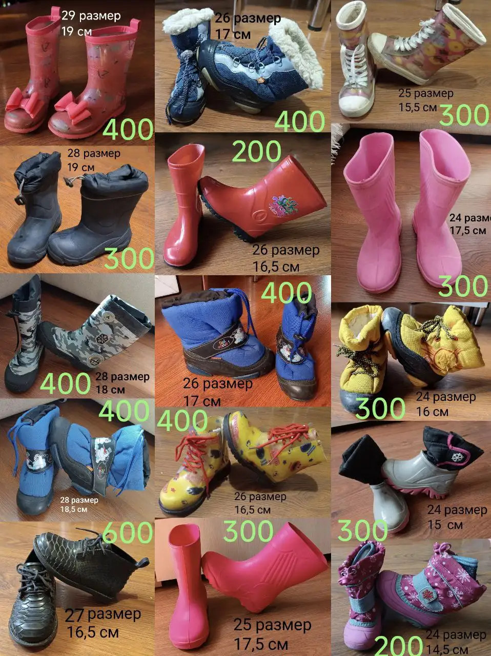 Продажа б/у утепленных и не утепленных резиновых сапог, одежды, обуви и игрушек - Обувь (Одежда) в Казань