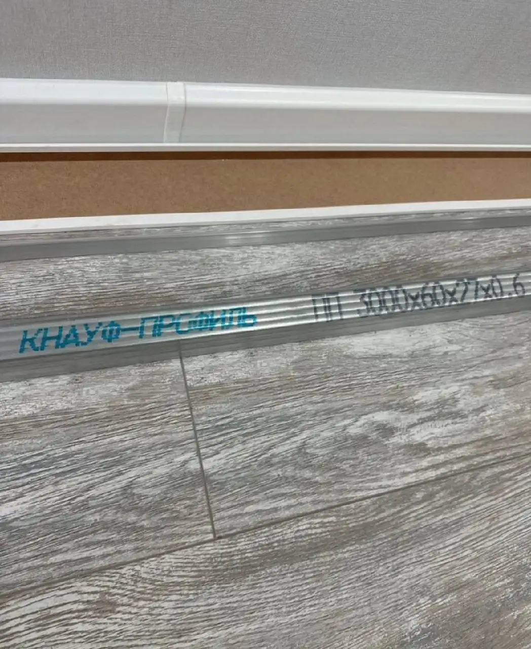 Продажа потолочных профилей Кнауф - Строительные материалы (Для дома и дачи) в Казань