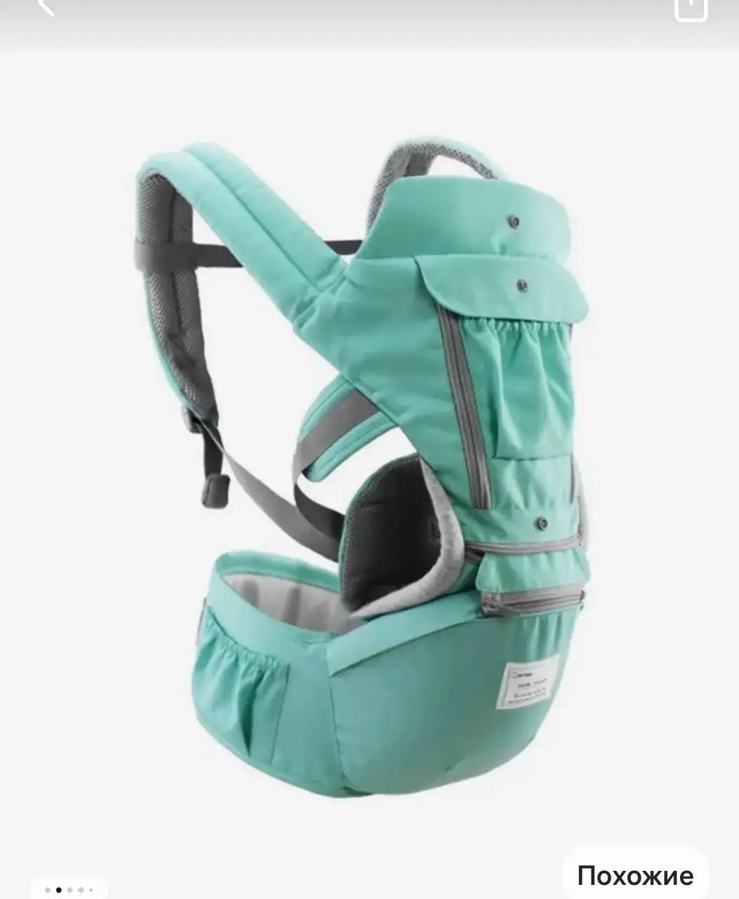 Продажа детских товаров: эргорюкзак, горка для купания, автолюлька - Товары для детей в Казань