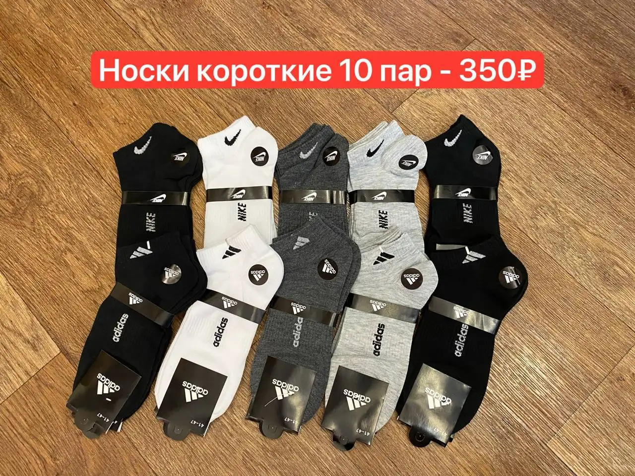 Новые носки - Носки (Одежда) в Казань