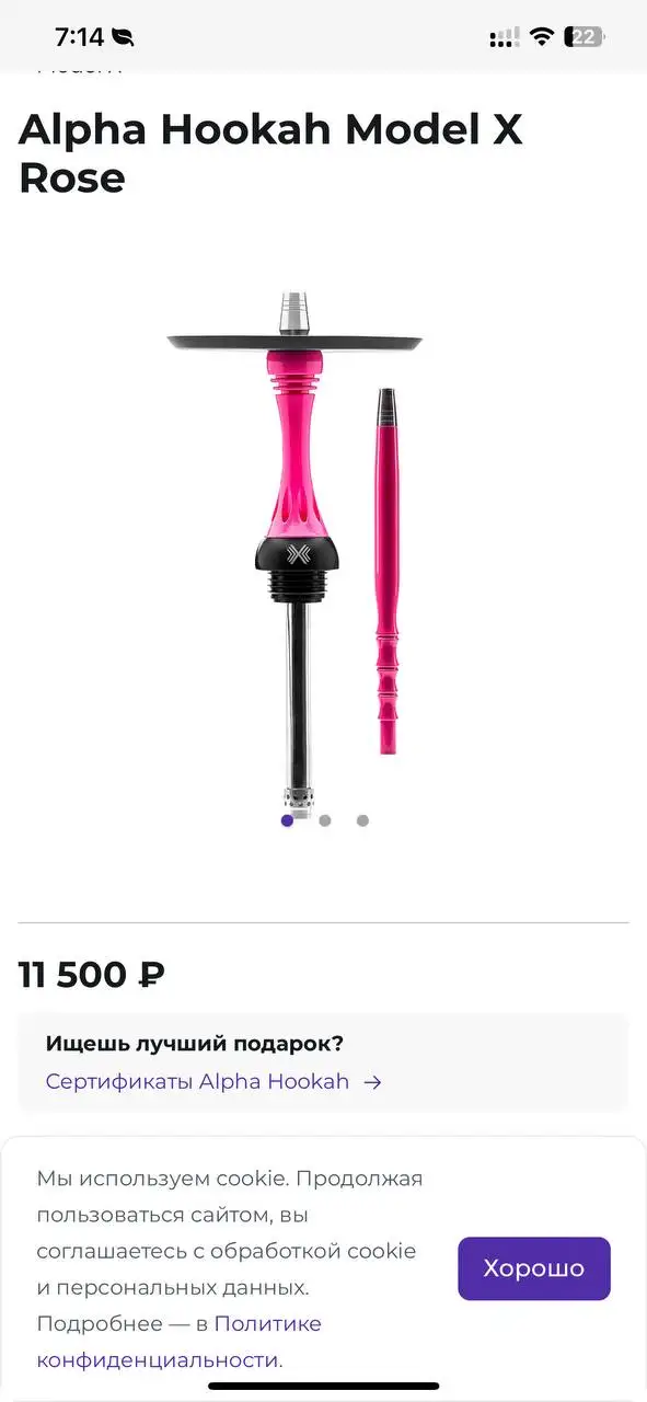 Alpha Hookah Model X Rose - Кальяны и аксессуары (Хобби и отдых) в Казань