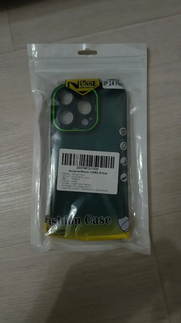 Чехлы для iPhone 11-15 Pro Max - Аксессуары для телефонов (Электроника) в Казань