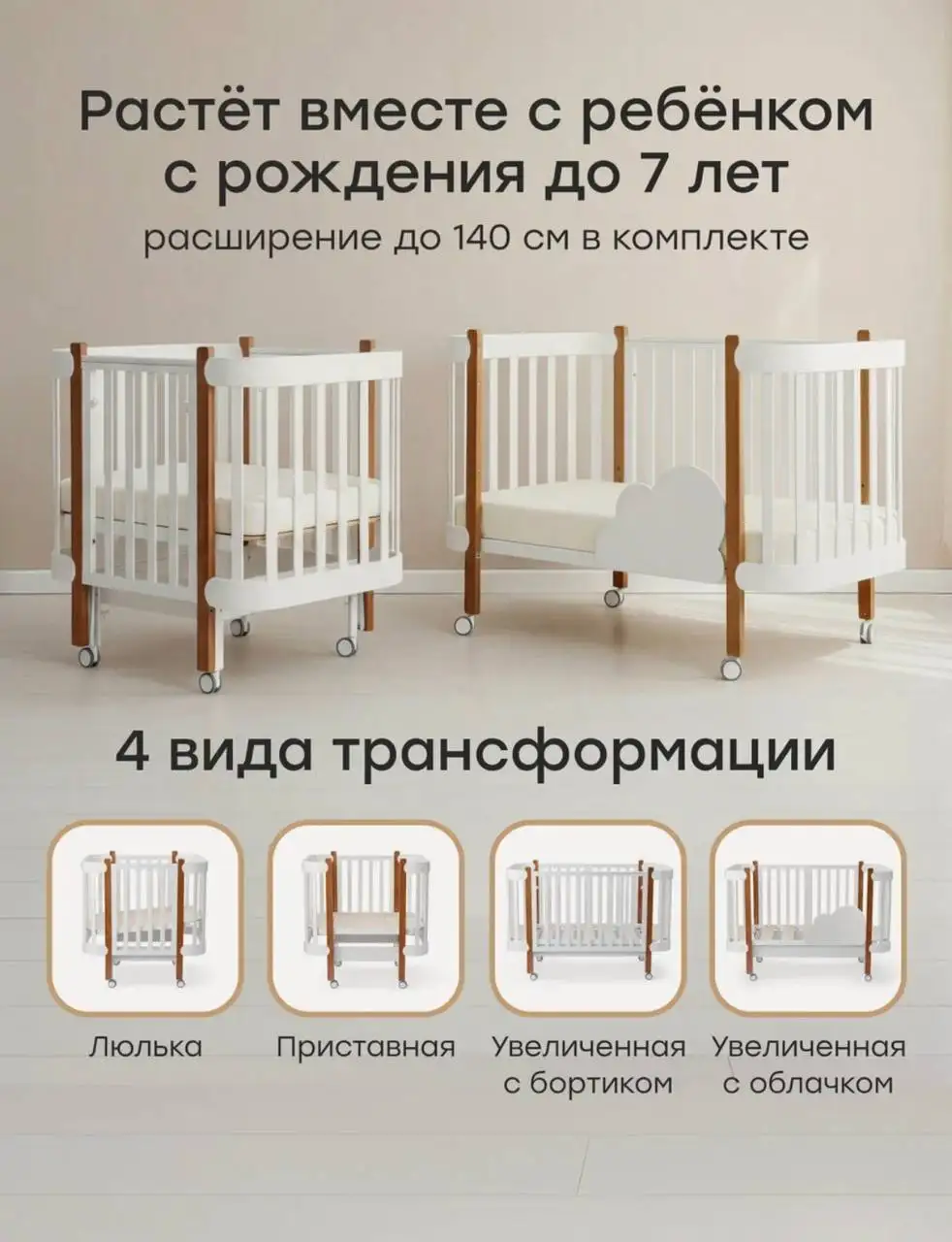 Продажа кровати с матрасом Happy baby - Детская мебель (Товары для детей) в Казань