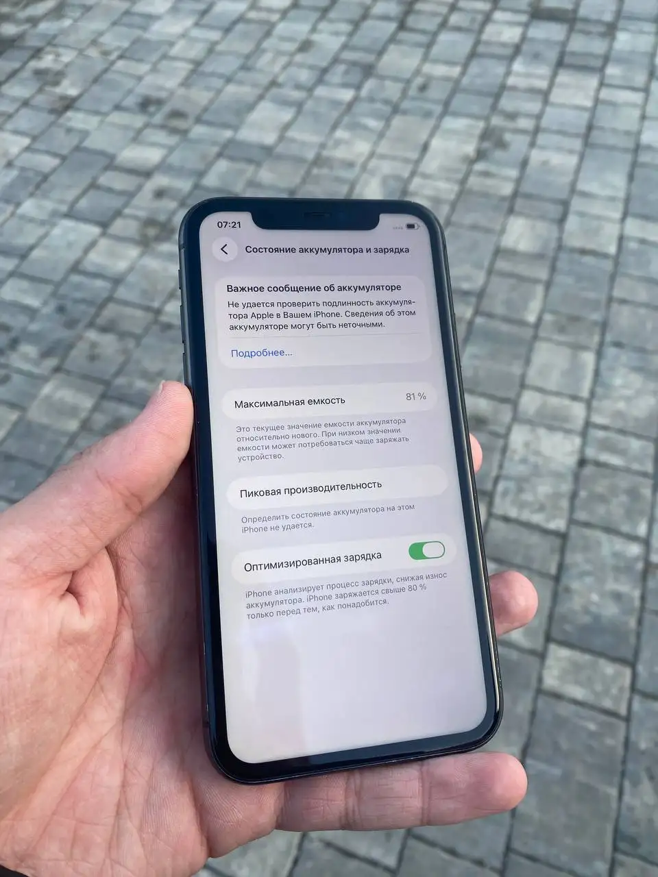 iPhone 11 128gb с заменой АКБ - Смартфоны (Электроника) в Казань